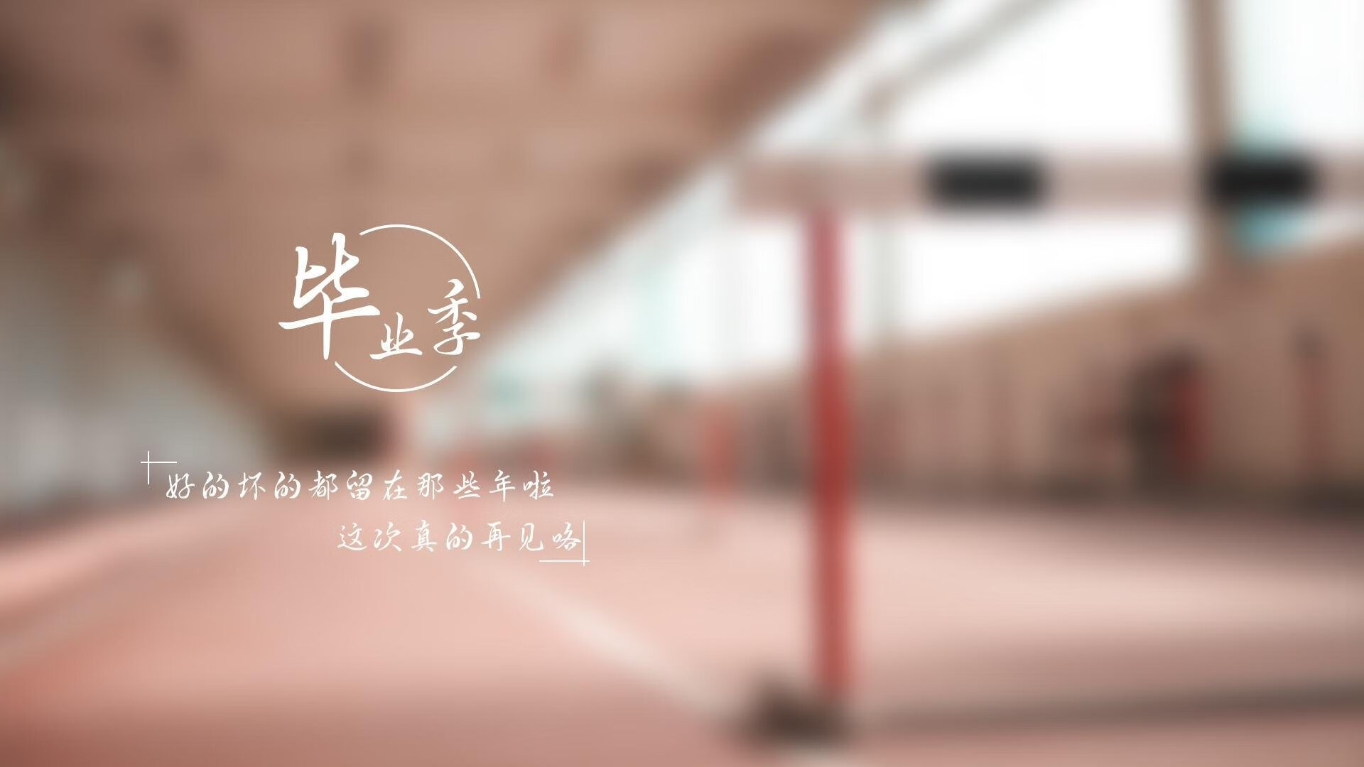 NBA球队主教练战术风格，nba主教练职责
